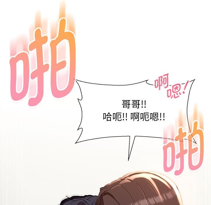 第27话 - 第27.jpg页