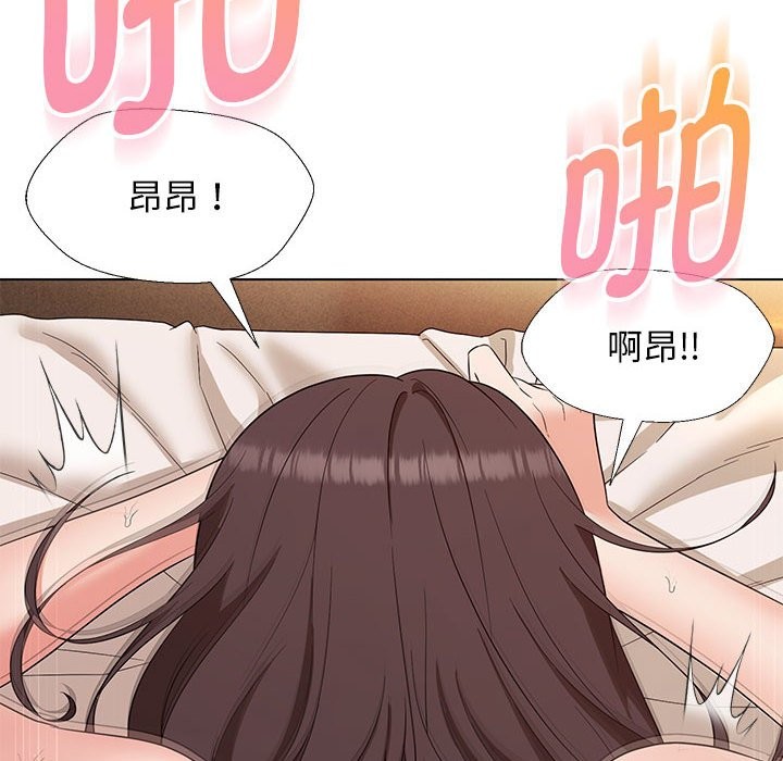 第27话 - 第37.jpg页