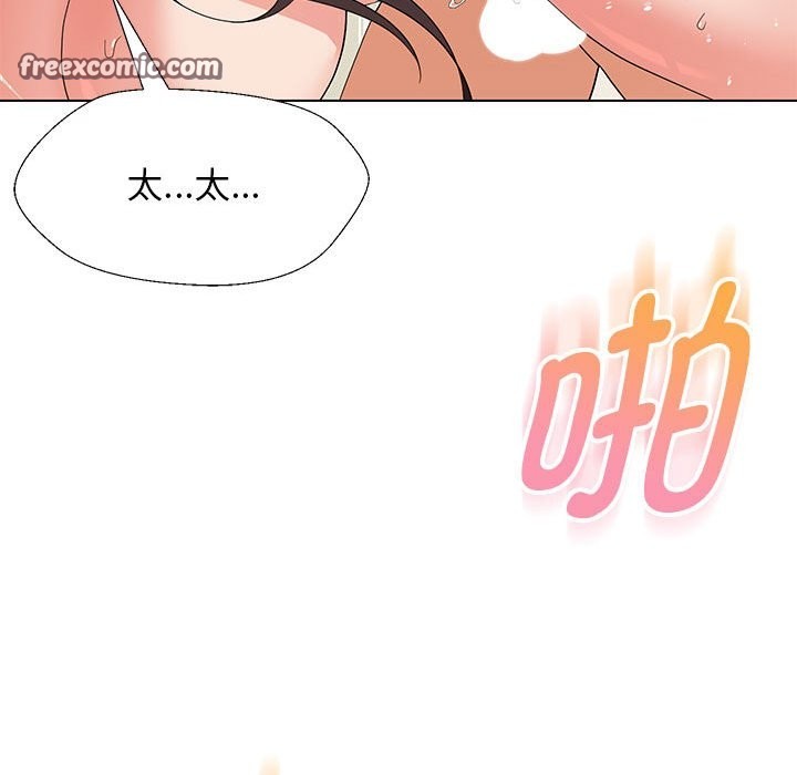 第27话 - 第42.jpg页
