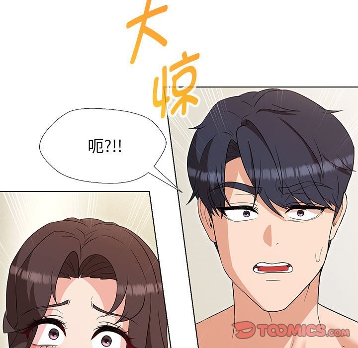 第27话 - 第48.jpg页