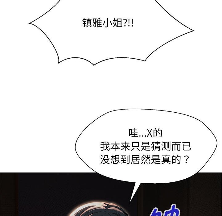 第27话 - 第50.jpg页