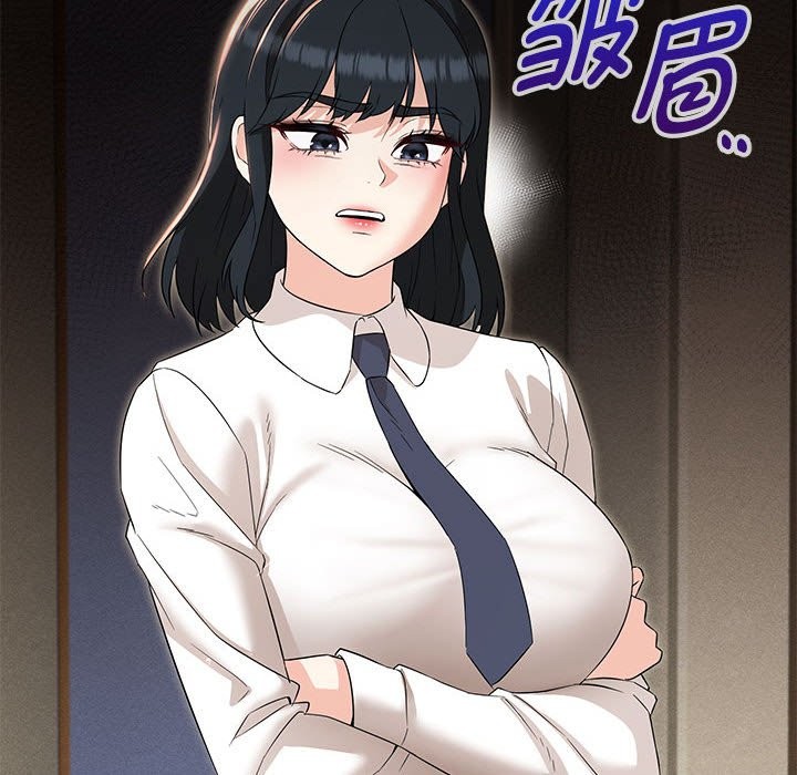 第27话 - 第51.jpg页
