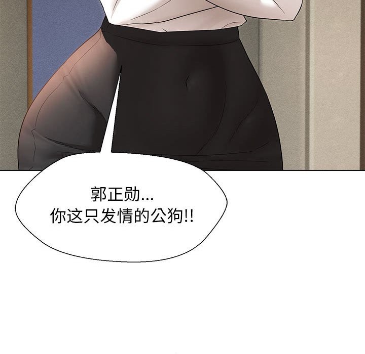 第27话 - 第52.jpg页