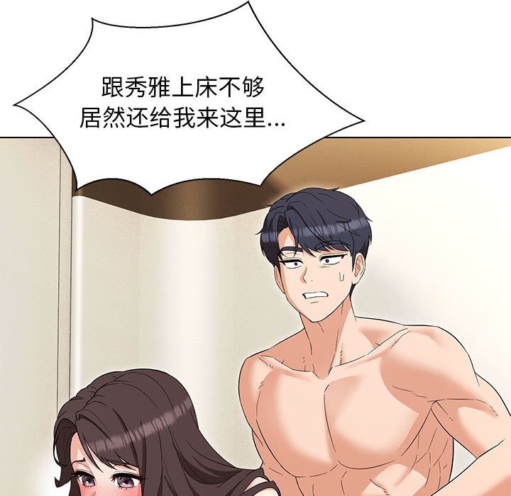 第27话 - 第53.jpg页