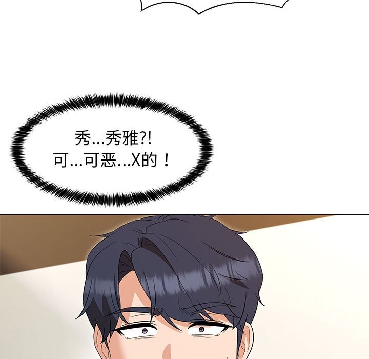 第27话 - 第55.jpg页