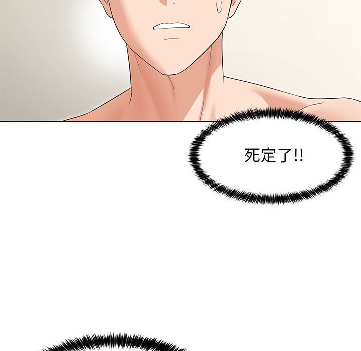 第27话 - 第56.jpg页