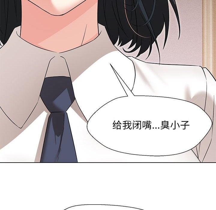 第27话 - 第60.jpg页