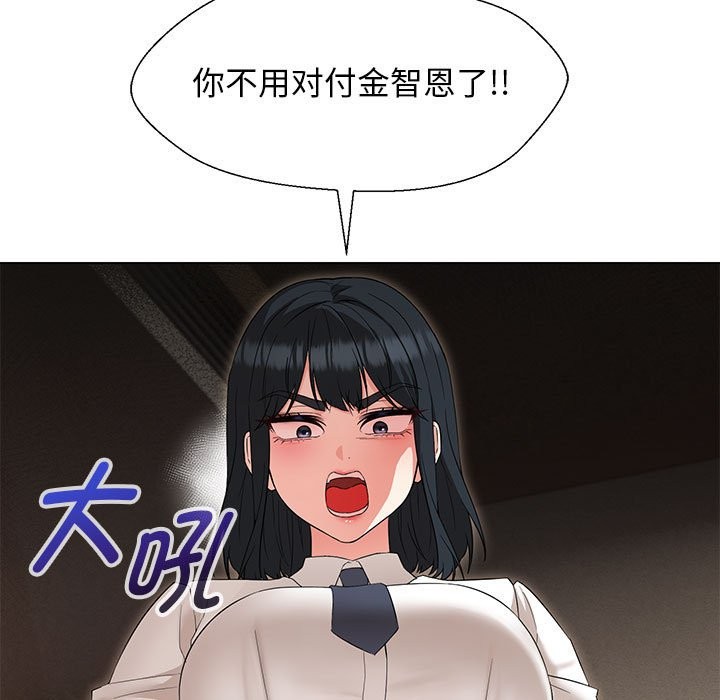 第27话 - 第61.jpg页
