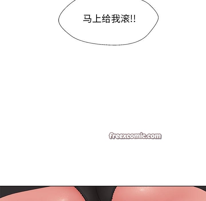 第27话 - 第63.jpg页