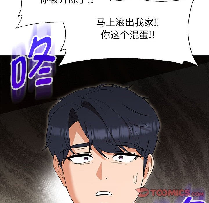 第27话 - 第66.jpg页