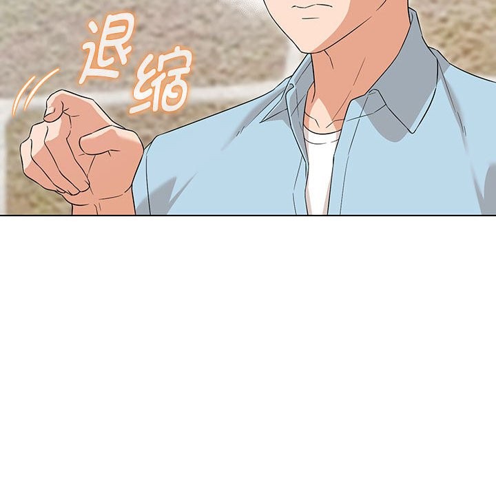 第27话 - 第72.jpg页