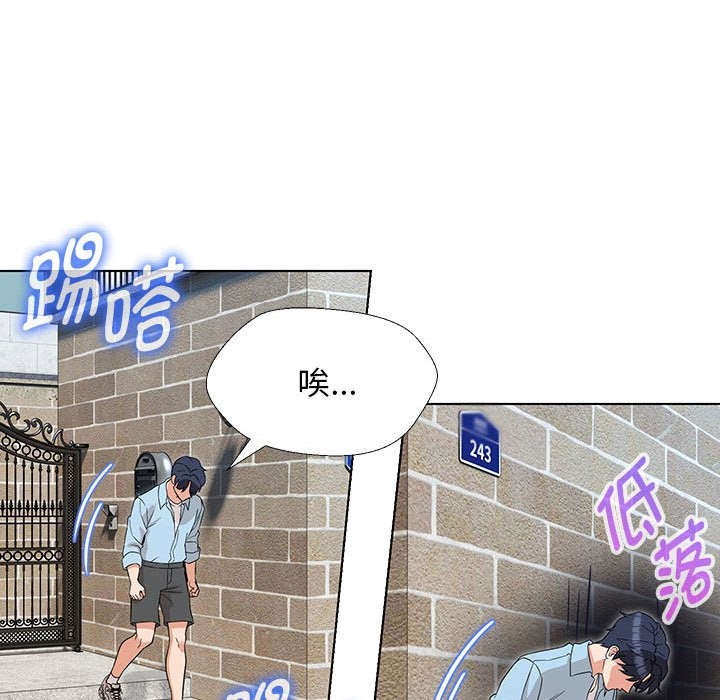 第27话 - 第73.jpg页