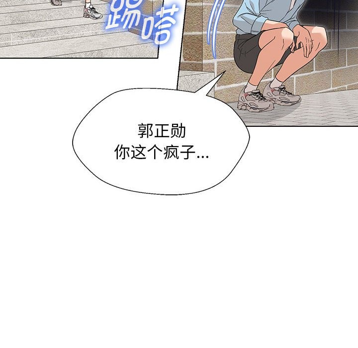 第27话 - 第74.jpg页