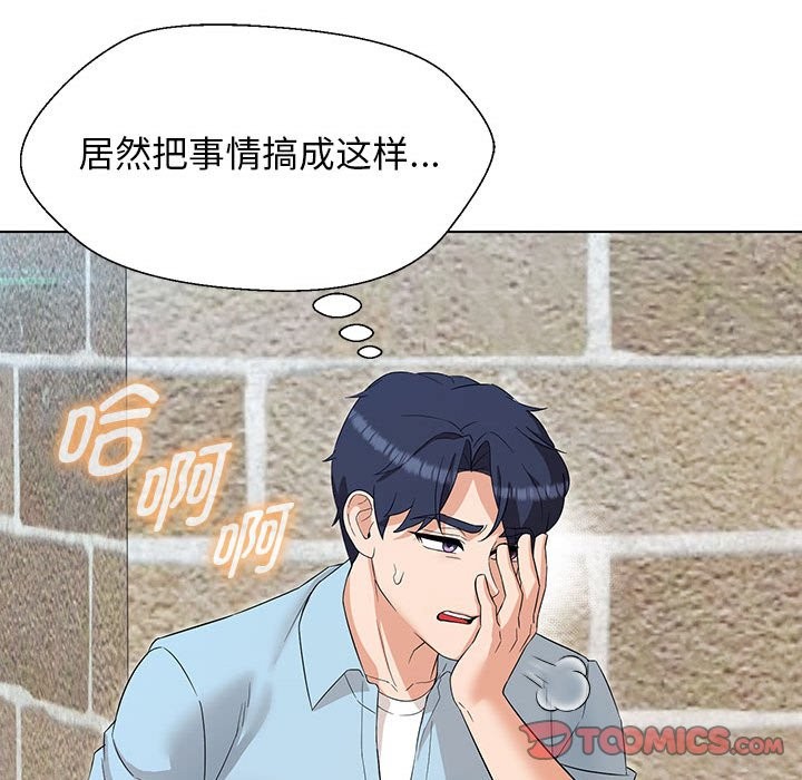 第27话 - 第75.jpg页