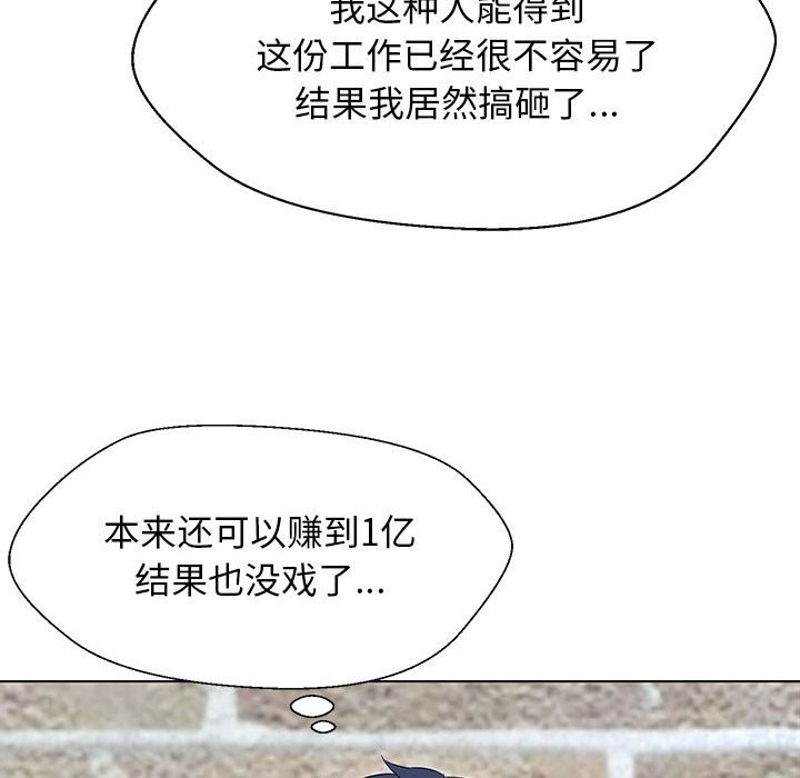 第27话 - 第77.jpg页