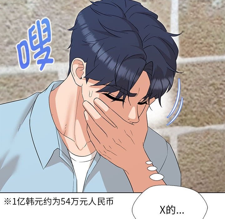 第27话 - 第78.jpg页