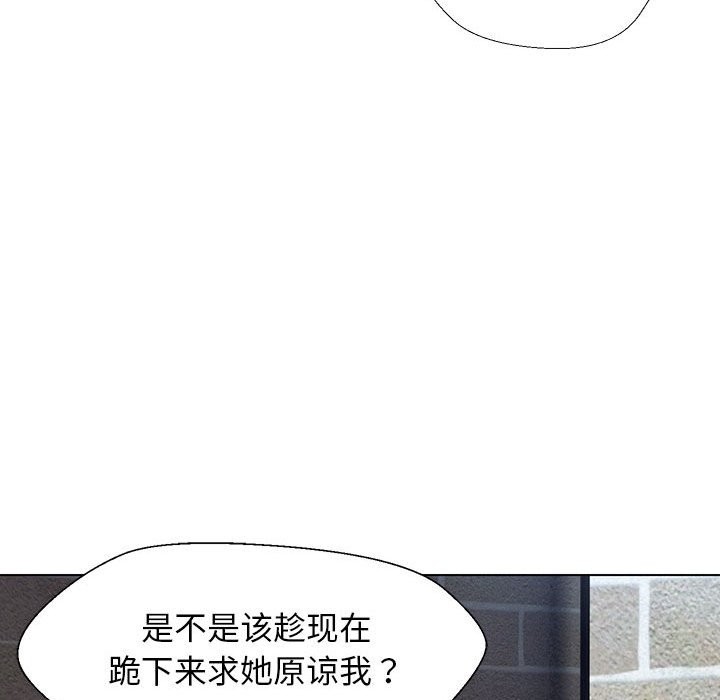 第27话 - 第79.jpg页