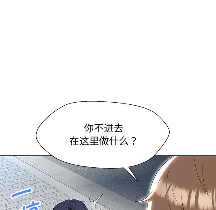 第27话 - 第85.jpg页