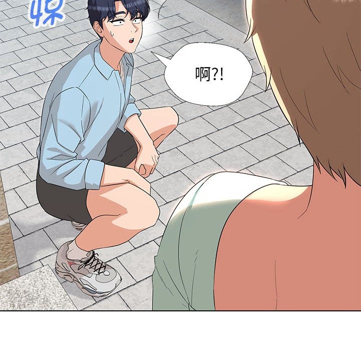 第27话 - 第86.jpg页
