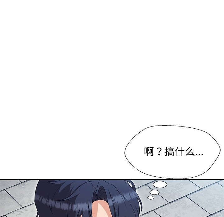 第27话 - 第87.jpg页