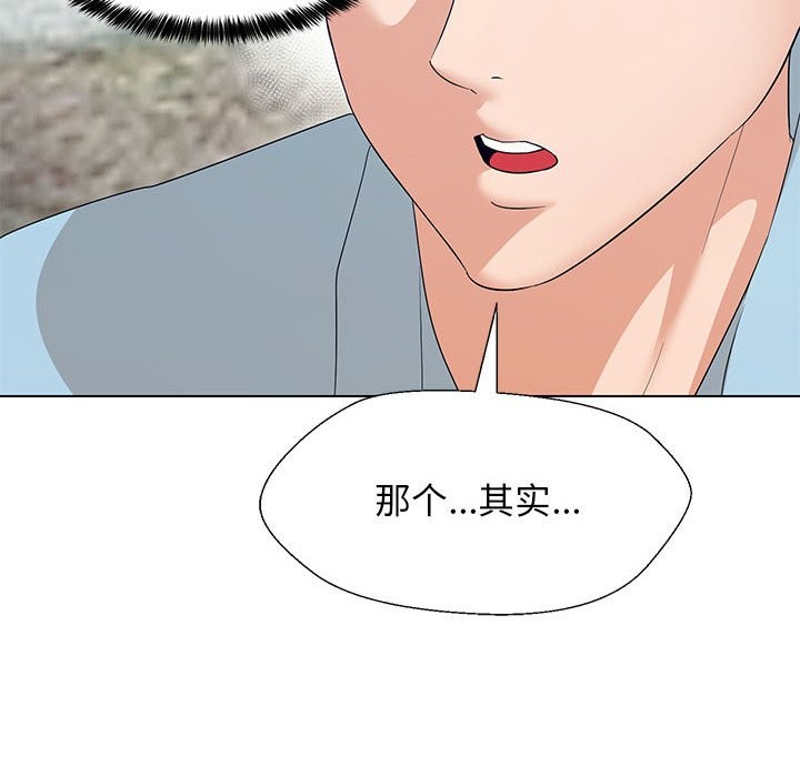 第27话 - 第90.jpg页