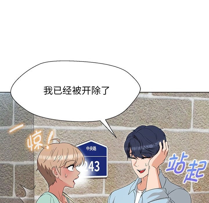 第27话 - 第91.jpg页