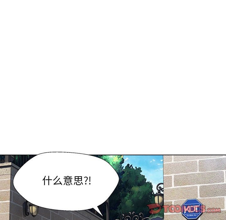 第27话 - 第93.jpg页