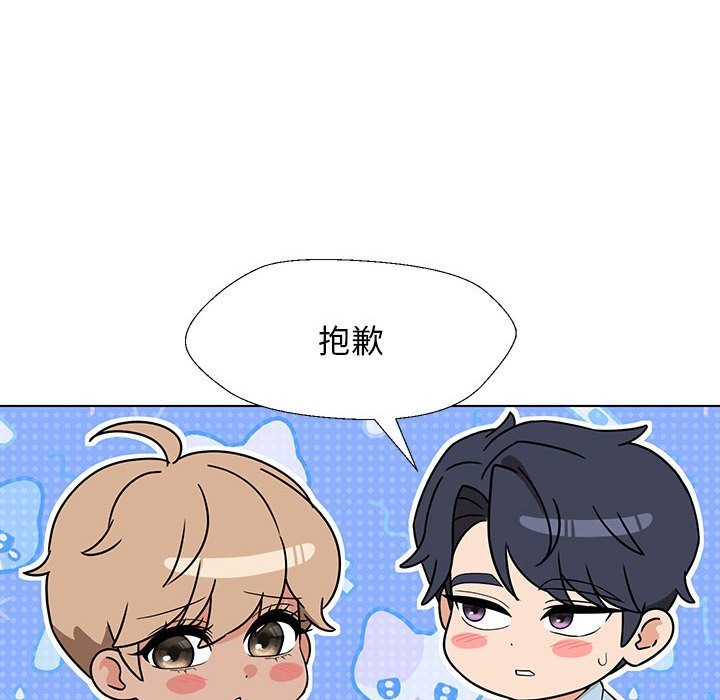 第27话 - 第97.jpg页