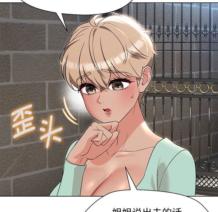 第27话 - 第99.jpg页