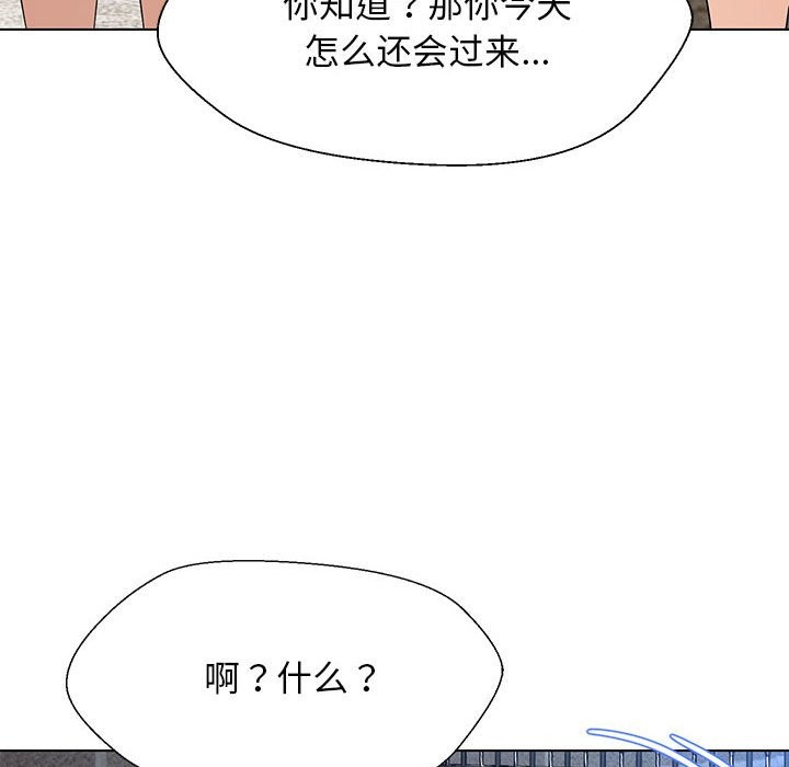第27话 - 第103.jpg页