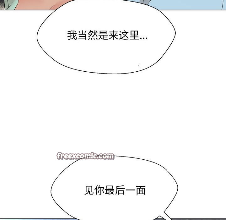 第27话 - 第105.jpg页