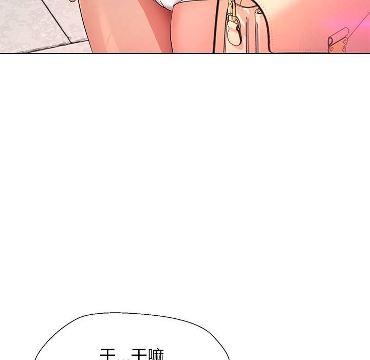 第27话 - 第108.jpg页