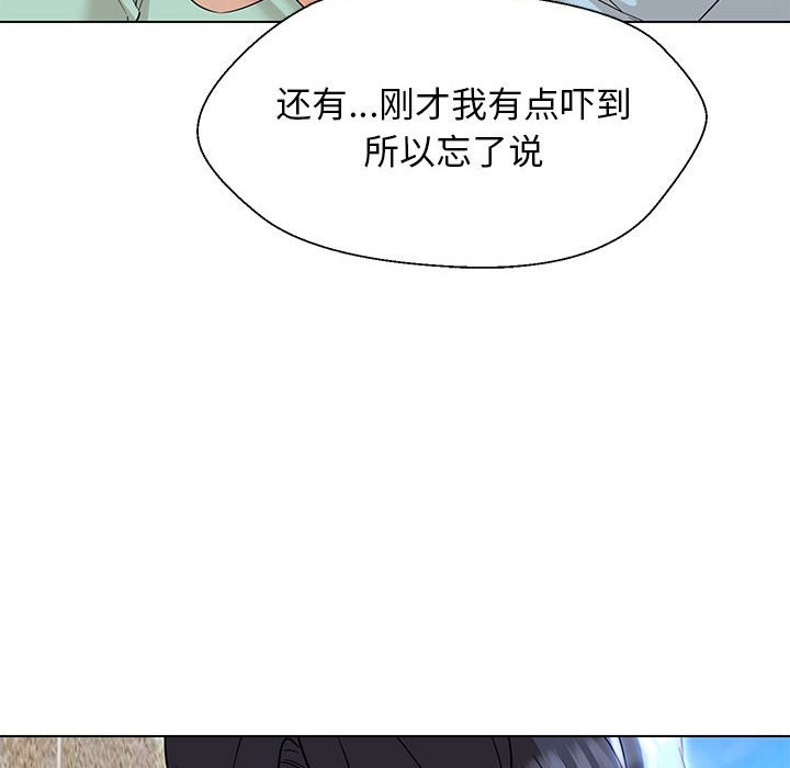 第27话 - 第110.jpg页