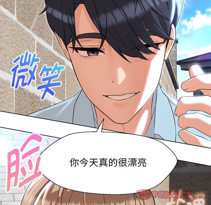 第27话 - 第111.jpg页