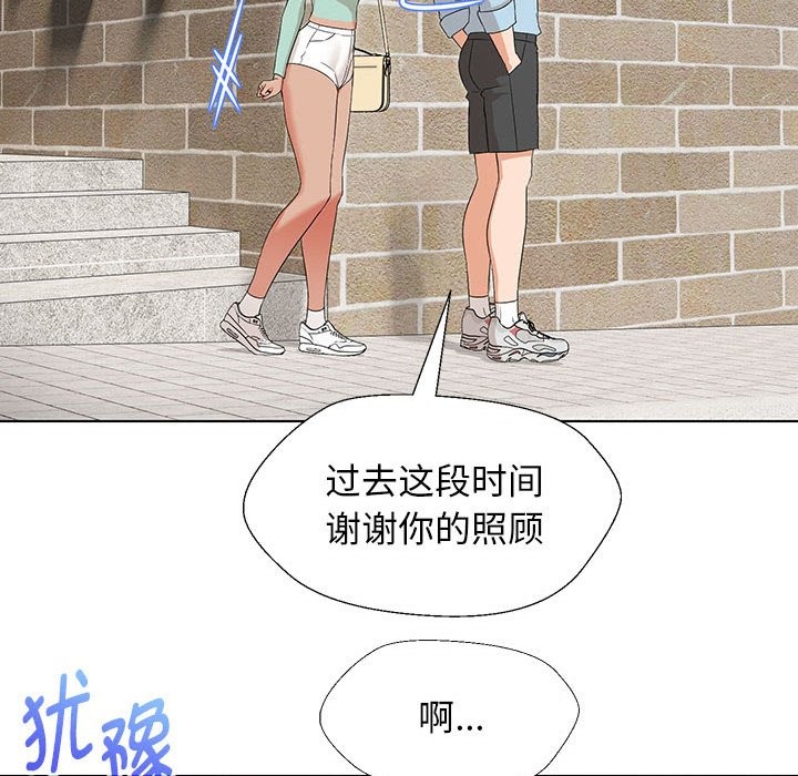 第27话 - 第114.jpg页