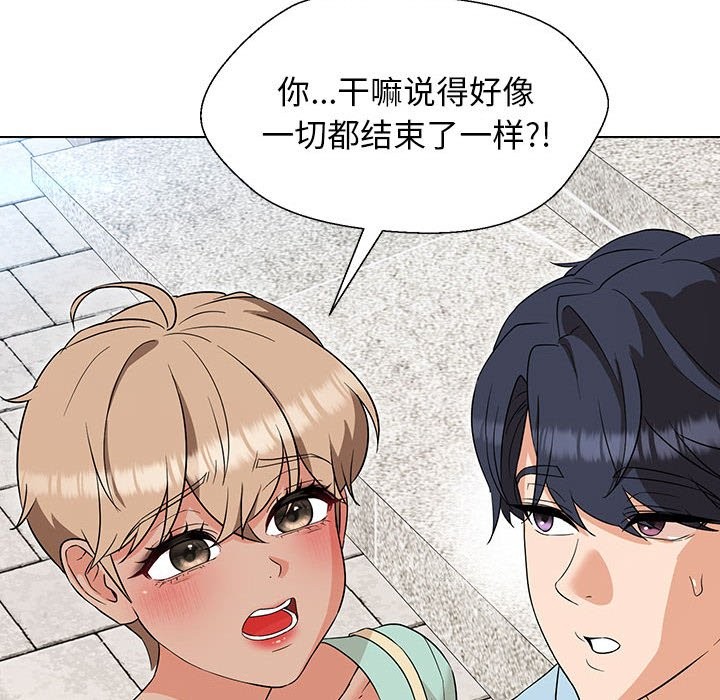 第27话 - 第119.jpg页