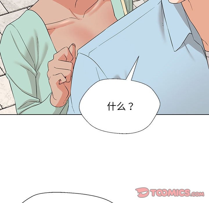 第27话 - 第120.jpg页