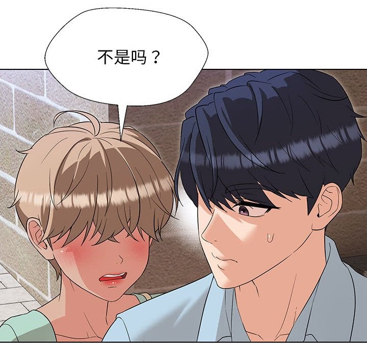 第27话 - 第124.jpg页