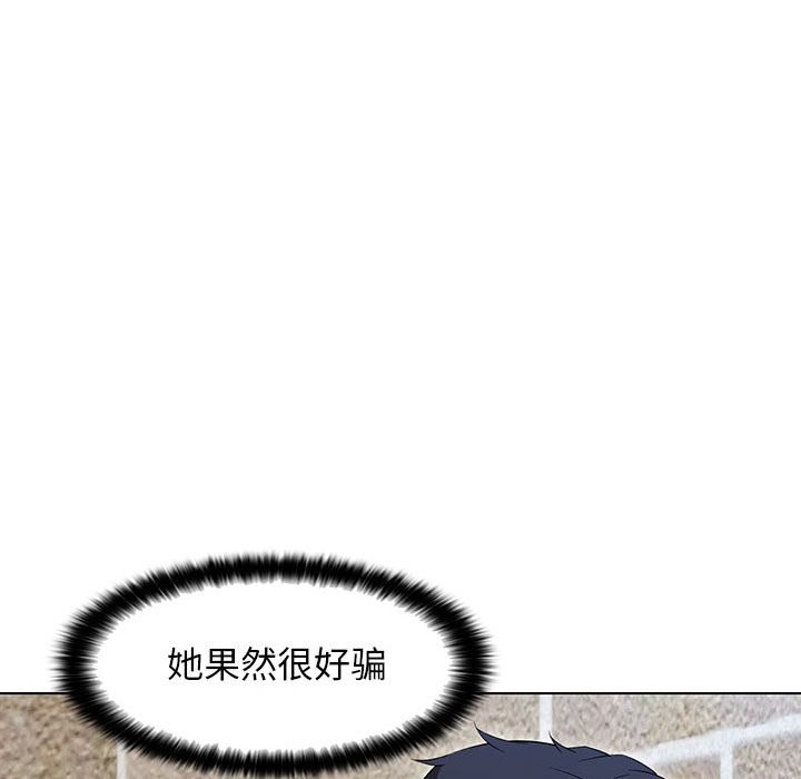 第27话 - 第125.jpg页