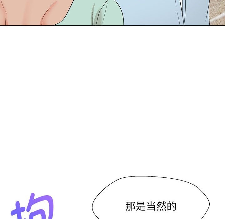 第27话 - 第127.jpg页