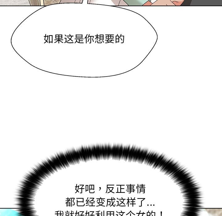 第27话 - 第130.jpg页