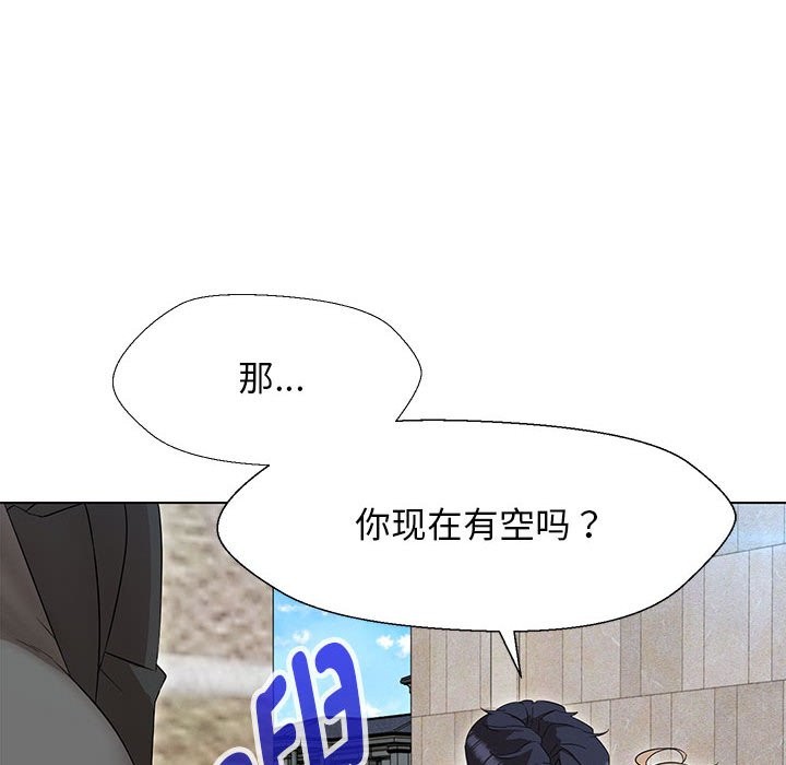 第27话 - 第133.jpg页