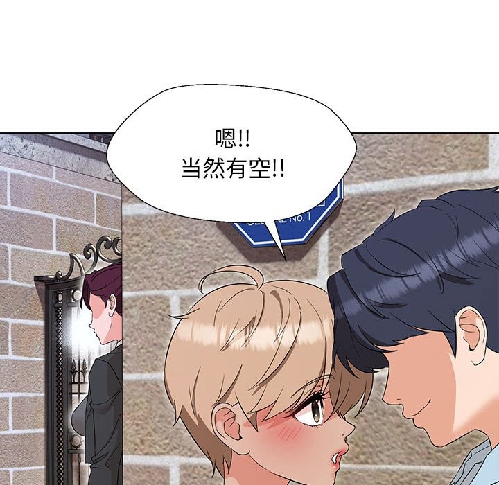 第27话 - 第136.jpg页