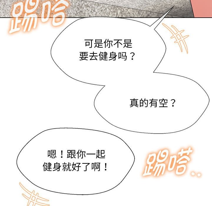 第27话 - 第140.jpg页