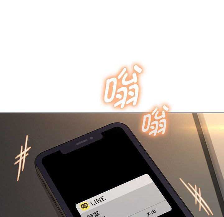 第27话 - 第142.jpg页