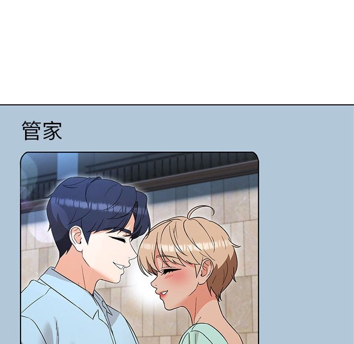第27话 - 第146.jpg页
