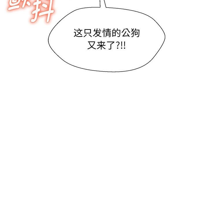 第27话 - 第150.jpg页