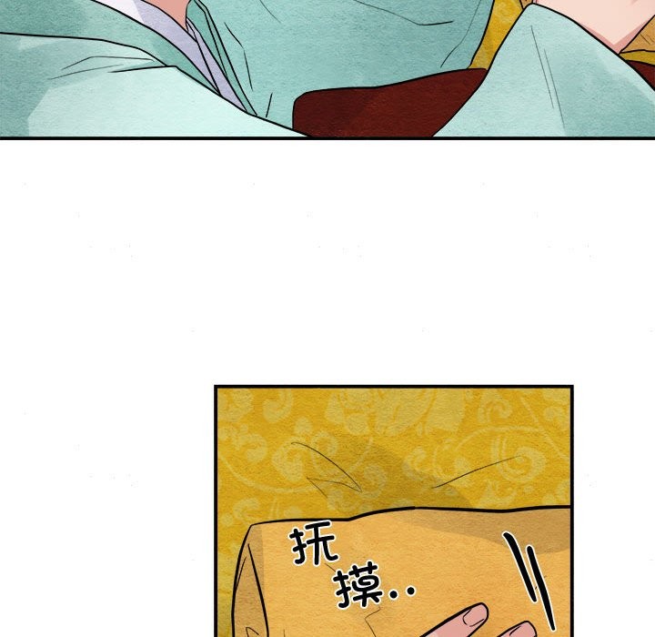 第30话 - 第7.jpg页