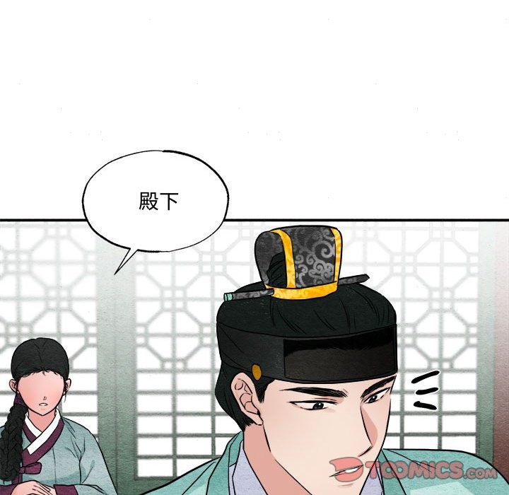 第30话 - 第10.jpg页