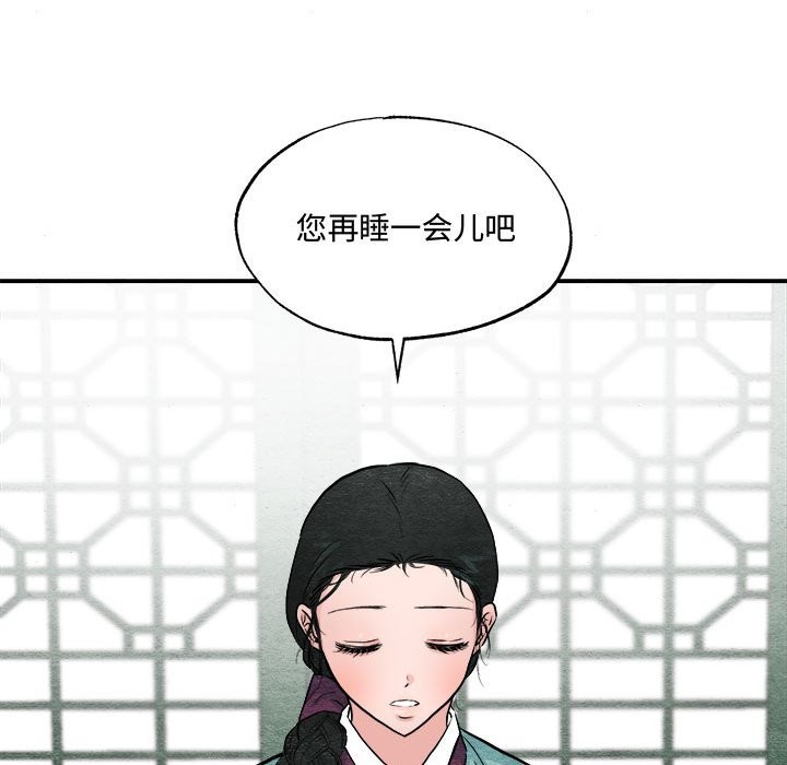 第30话 - 第13.jpg页